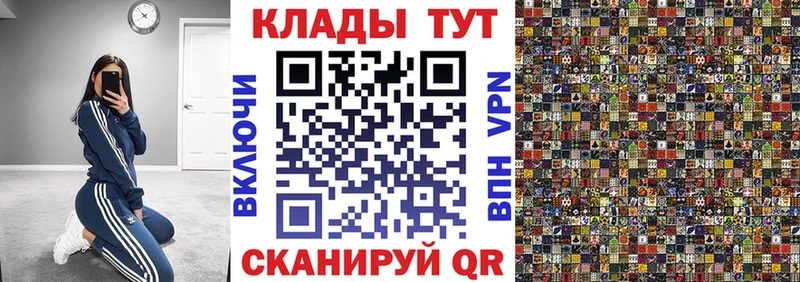 Купить закладку Богданович ГАШ APVP МЕФ МАРИХУАНА