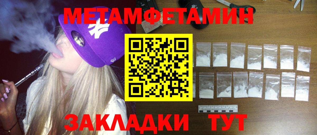 Амфетамин 97%  Богданович 