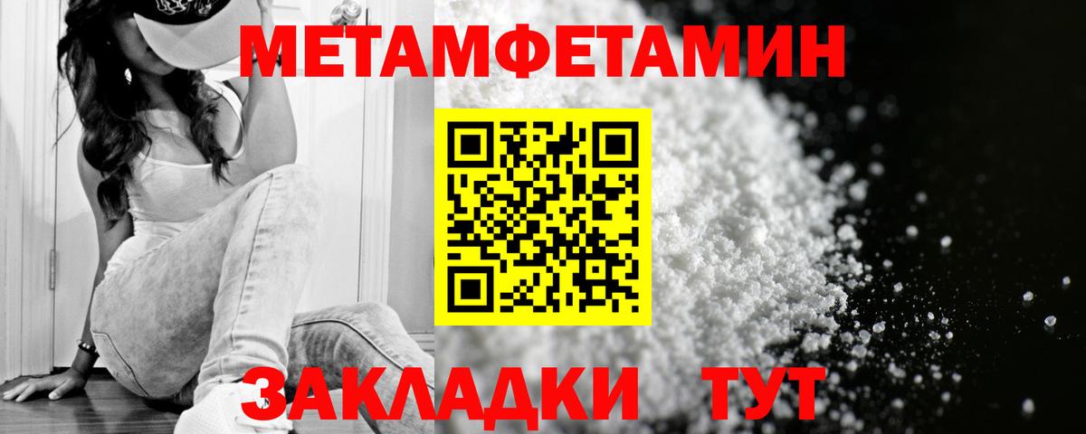 АМФ VHQ  АМФ  Амфетамин  Богданович  Вход с VPN 