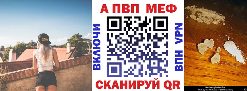 A-PVP кристаллы Богданович