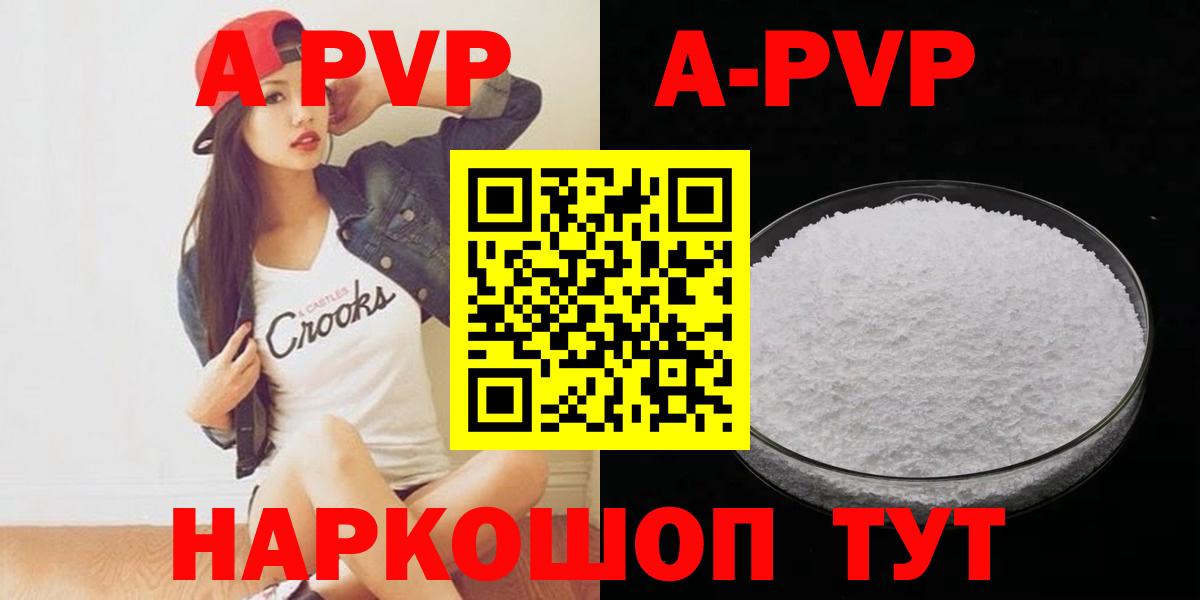 A PVP СК КРИС Богданович
