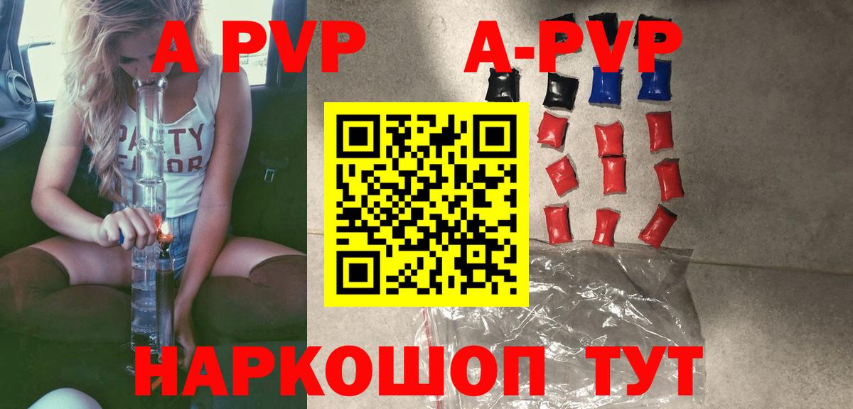 Alfa_PVP мука  Альфа ПВП VHQ  A-PVP Соль  Богданович 