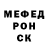 COCAIN Эквадор SqueakyClutch