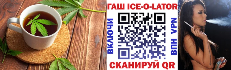 мега как войти  Богданович  Печенье с ТГК марихуана 
