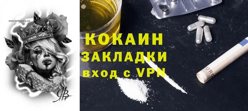 Cocaine 99%  Богданович 