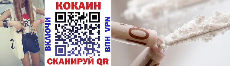 КОКАИН Перу  блэк спрут ссылка  shop какой сайт  Богданович 