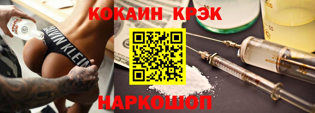 Cocaine 97%  Кокаин Эквадор  Богданович 