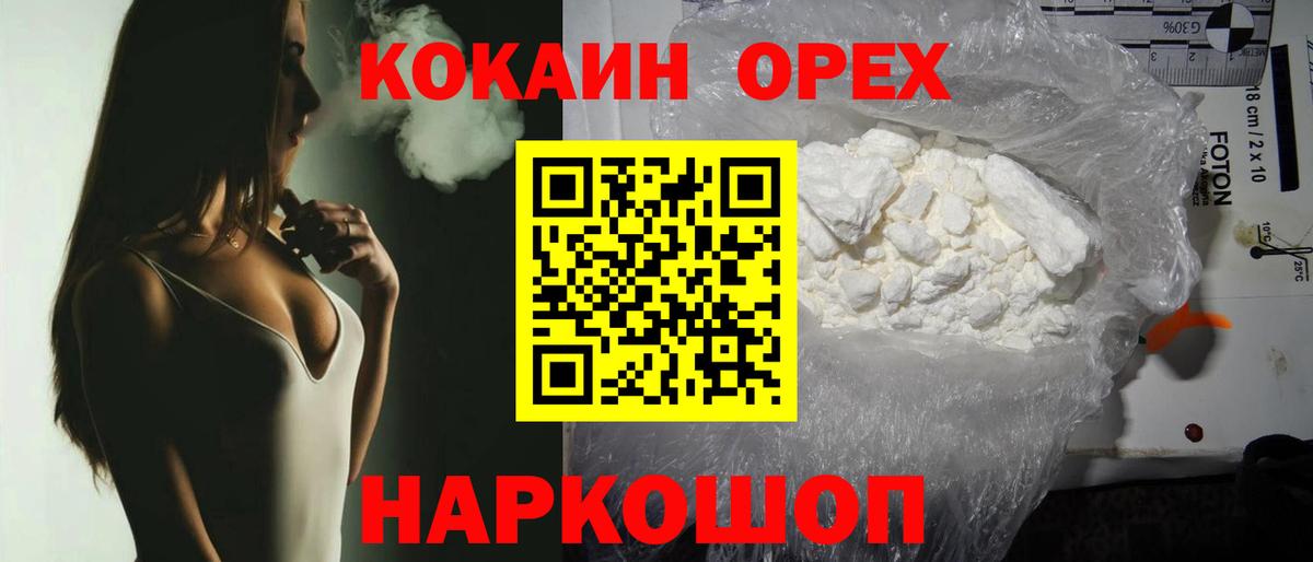 Бошки Шишки  Богданович  Меф   Гашиш  Вход с VPN 