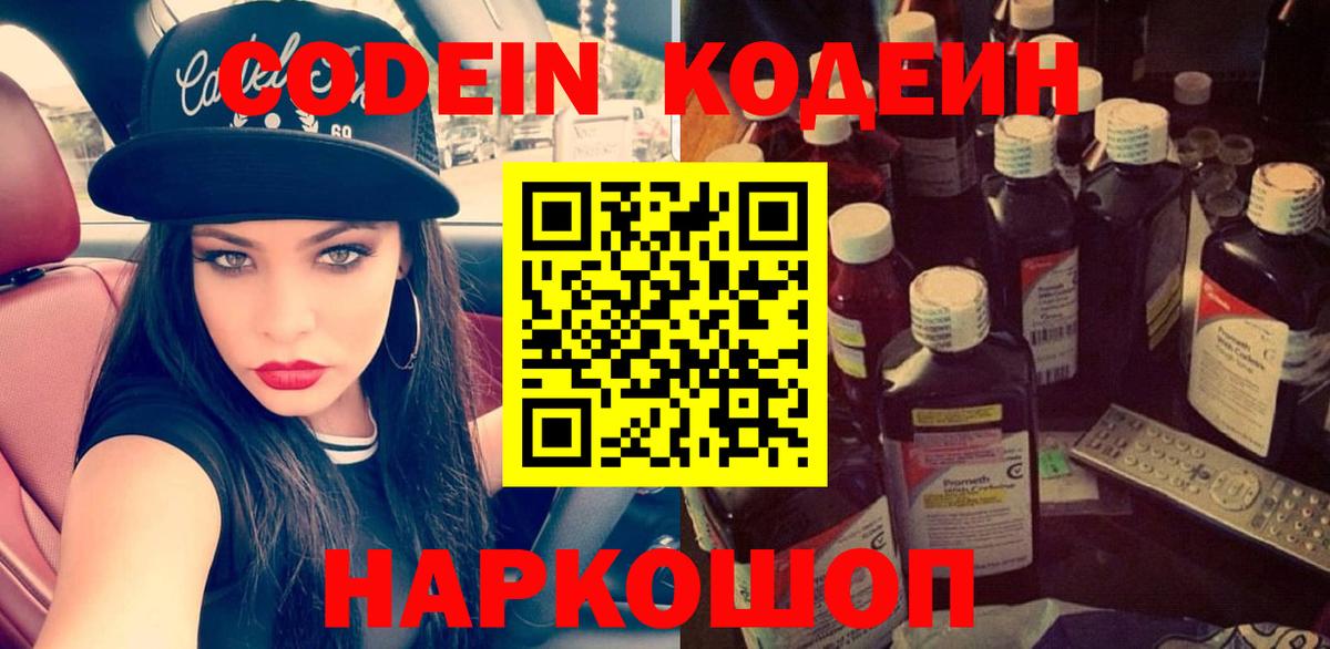 Марихуана  ГАШ  ГАШ  КОКАИН  Богданович  Вход с VPN  Мяу-Мяу 