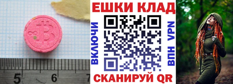 ЭКСТАЗИ Дубай  Богданович 