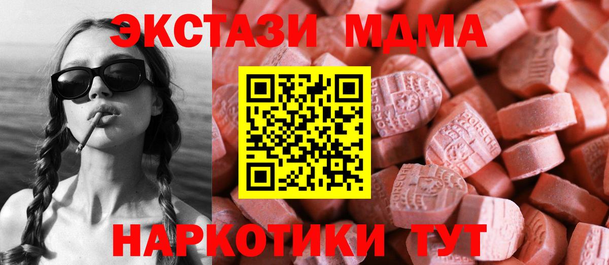 Ecstasy диски Богданович