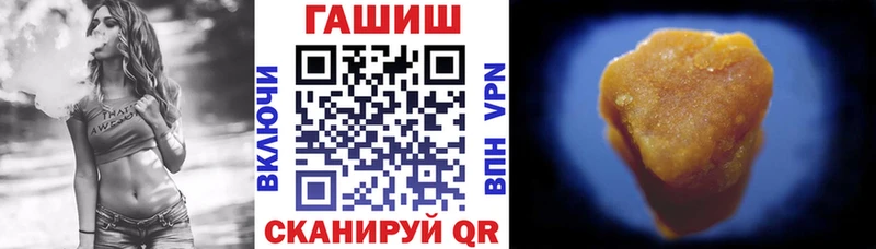 Гашиш ice o lator  купить наркотики сайты  Богданович 