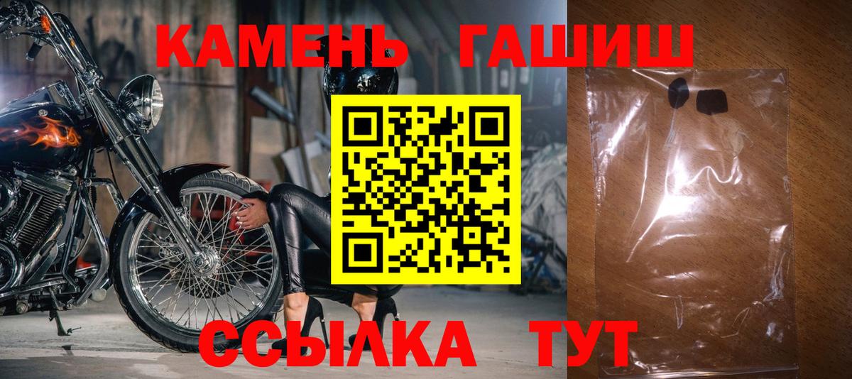 Гашиш Изолятор  где найти наркотики  Богданович  ГАШИШ убойный  Вход с VPN  Гашиш 