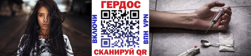 Героин Афган  купить   Богданович 