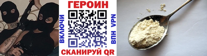 Героин герыч Богданович