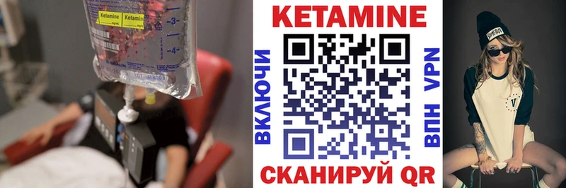 КЕТАМИН VHQ  Богданович 