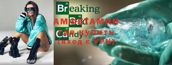 бутират Нефтегорск