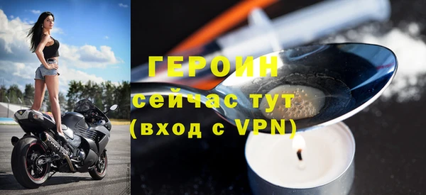 мефедрон VHQ Вязники