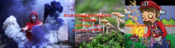 бутират Нефтегорск