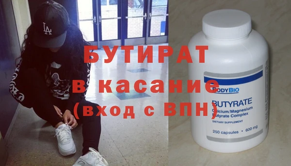 сатива Нея