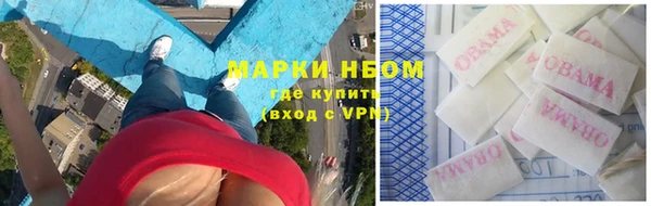 бутират Нефтегорск