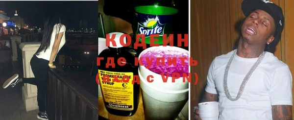 метадон Нефтекумск