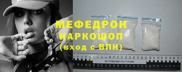сатива Нея