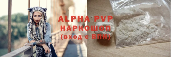 мяу мяу мука Новодвинск