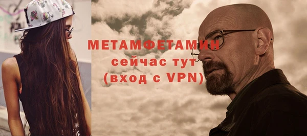 сатива Нея