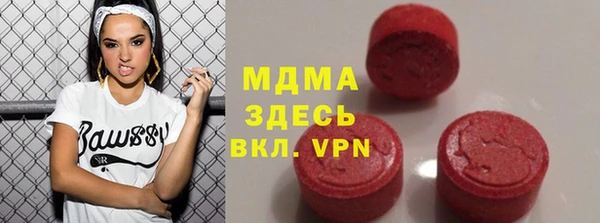 MDMA Новокубанск