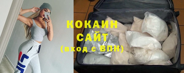 MDMA Новокубанск