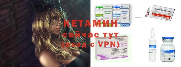 метадон Нефтекумск