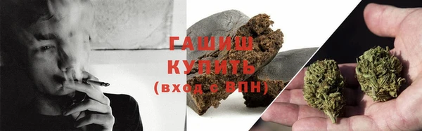 метадон Нефтекумск