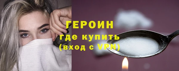метадон Нефтекумск