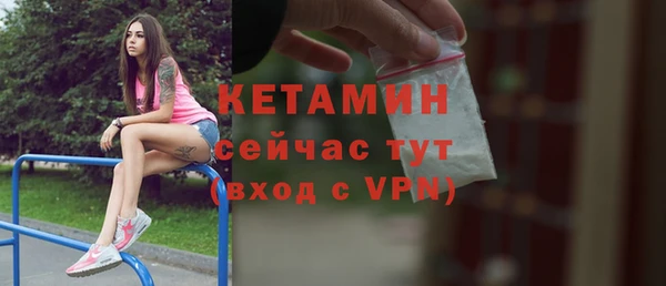 метадон Нефтекумск
