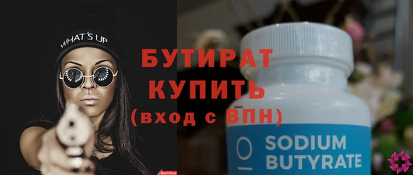 дживик Тутаев