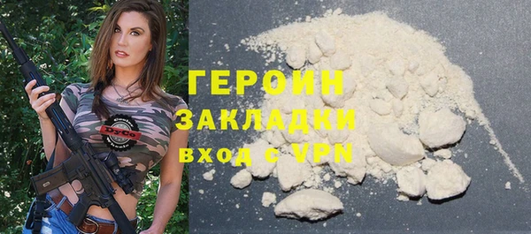 метадон Нефтекумск