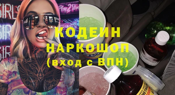 метадон Нефтекумск