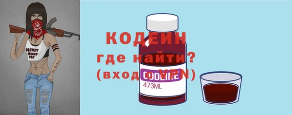 бутират Нефтегорск