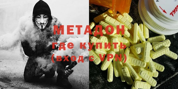 бутират Нефтегорск