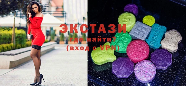сатива Нея