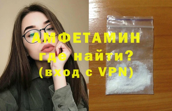 метадон Нефтекумск