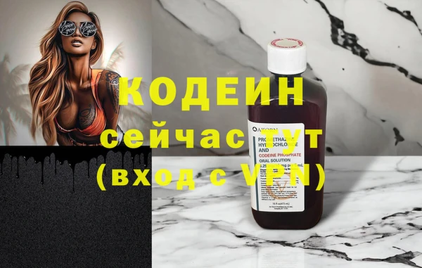 бутират Нефтегорск