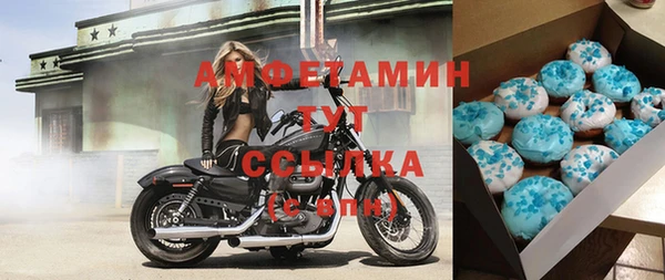 MDMA Новокубанск
