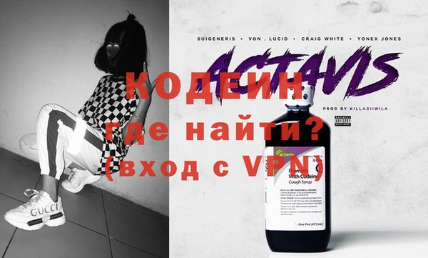 метадон Нефтекумск