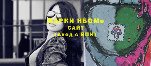 MDMA Новокубанск