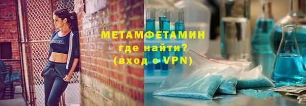 бутират Нефтегорск