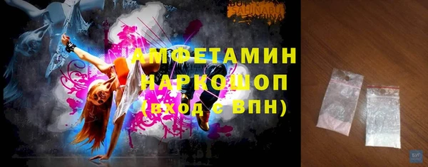 метадон Нефтекумск