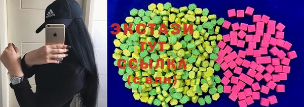MDMA Новокубанск