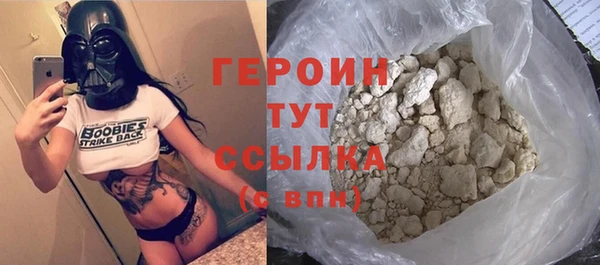 MDMA Новокубанск